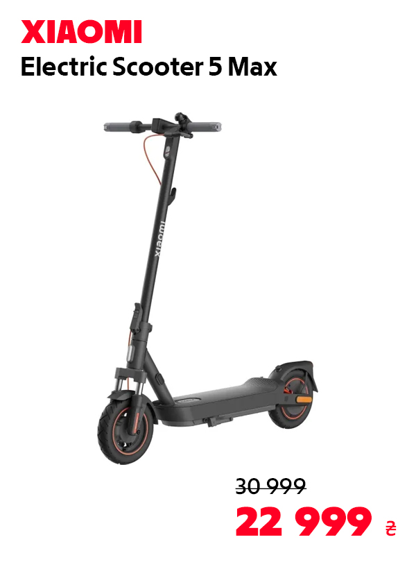 Електросамокат Xiaomi Electric Scooter 5 Max BHR9615GL